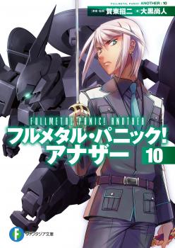 Full Metal Panic! Another